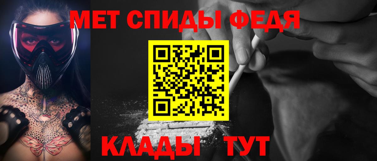 Метамфетамин пудра  Вход с VPN  Саки 