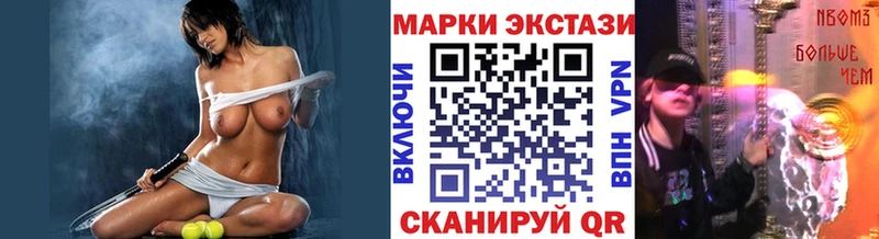Марки 25I-NBOMe 1500мкг  кракен   Саки 