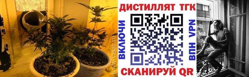 ТГК Wax  Саки 