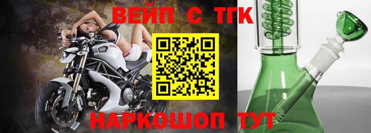 купить  сайты  ТГК концентрат  Вход с VPN  Саки 