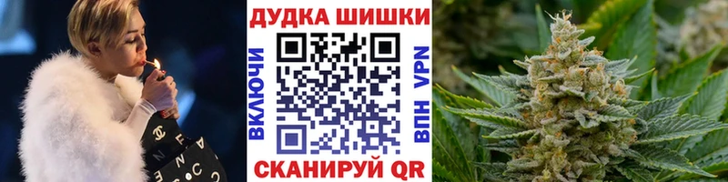 Каннабис тримм  Саки 