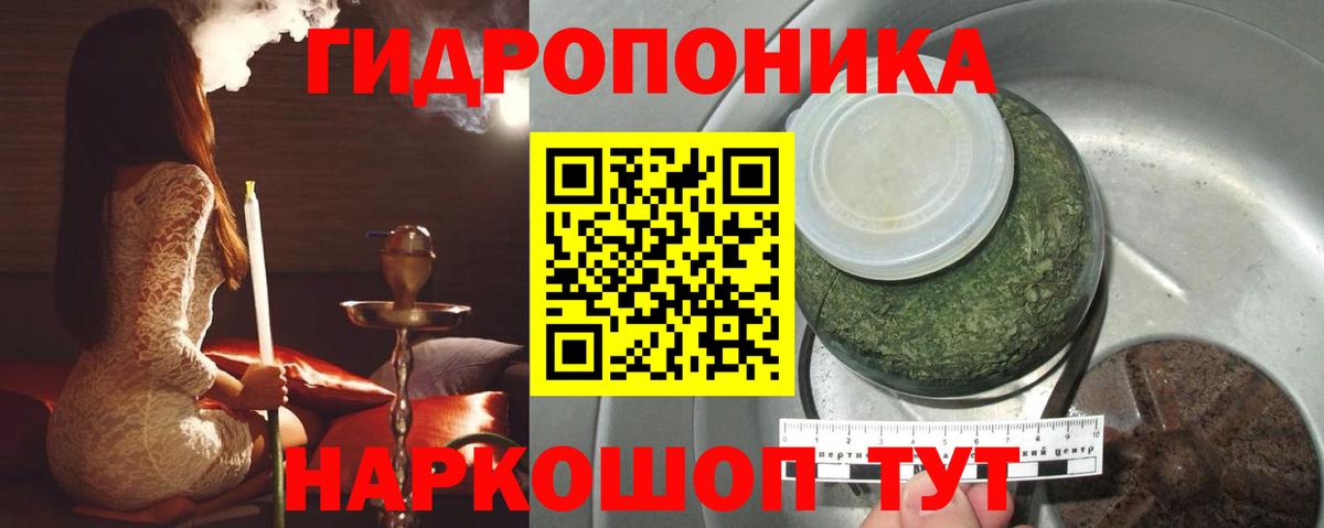 Шишки марихуана THC 21%  Вход с VPN  Саки  МАРИХУАНА гибрид  Марихуана White Widow 